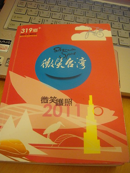 DSC09889.JPG