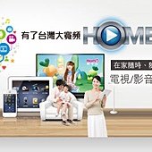 永佳樂有線電視台灣大寬頻0939557834