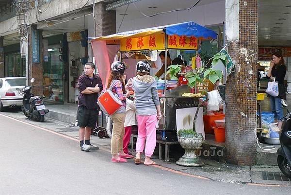 三民街鹹酥雞1