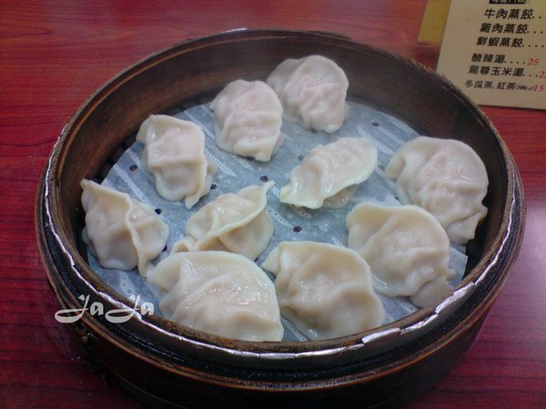 瑞記蒸餃3.jpg