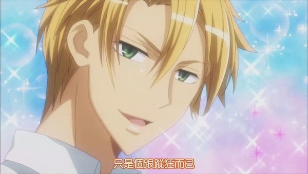 [DMG][Kaichou wa Maid-sama!][10][848x480][BIG5][(019741)12-31-39].JPG