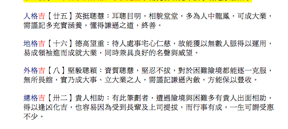 螢幕快照 2010-12-06 上午2.07.28.png