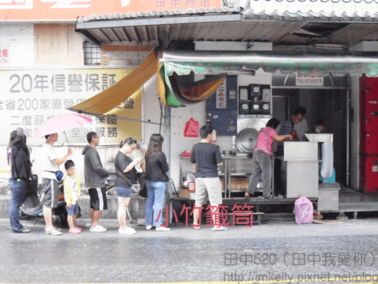 田中一口水煎包-店面.png