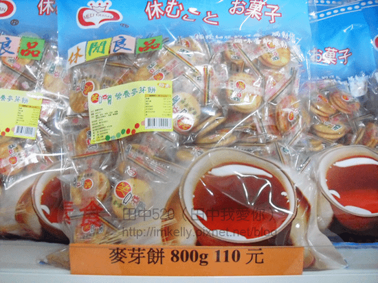 美冠食品-麥芽餅.png