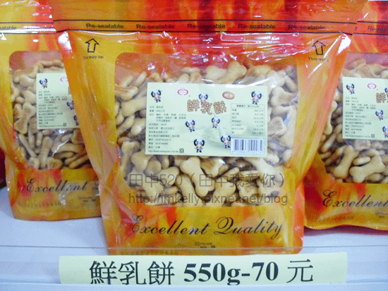 美冠食品-鮮乳餅.png