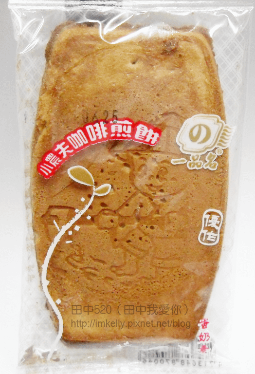 一品名煎餅-咖啡煎餅(內包裝).png