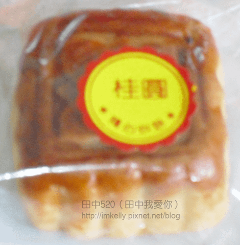 進發食品行-桂圓.png