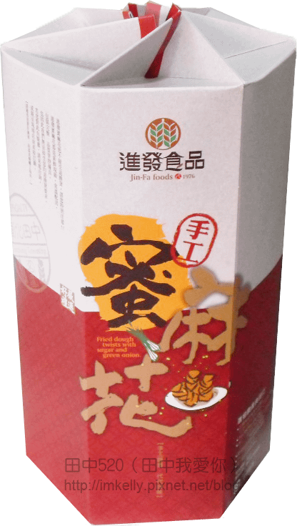 進發食品行-蜜麻花禮盒200.PNG