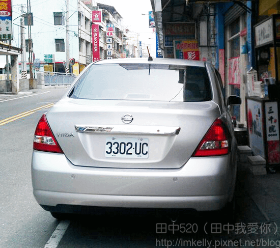 尋找車主(擋很大).png