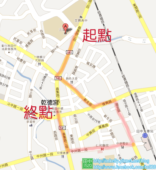 田中遶境-1.png