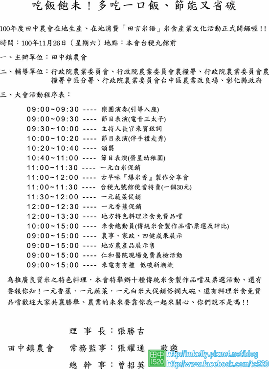 活動1001126.png