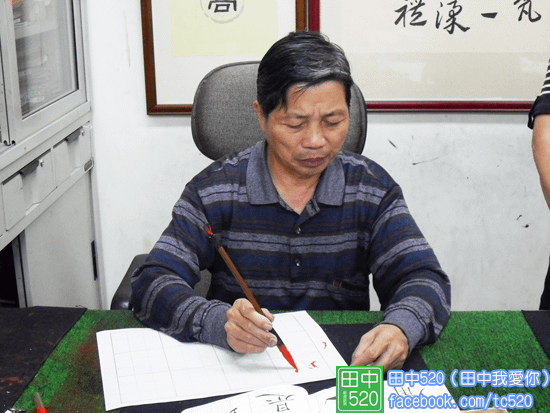 許仁東老師.png
