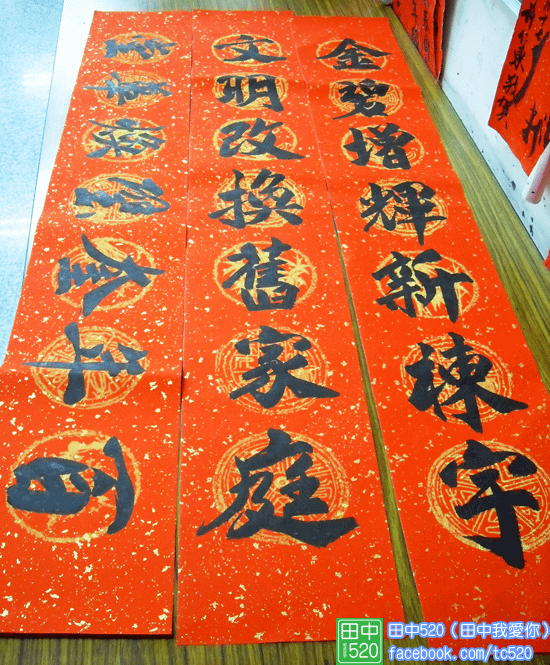 門聯.png