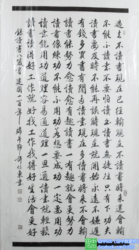 作品3.png