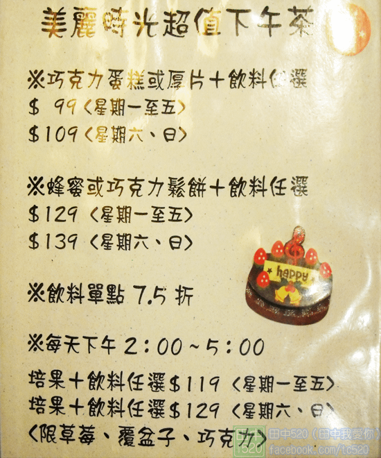 Menu-4.png
