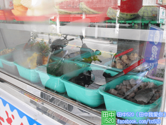 食材2.png