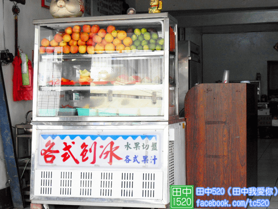 統一冰品.png