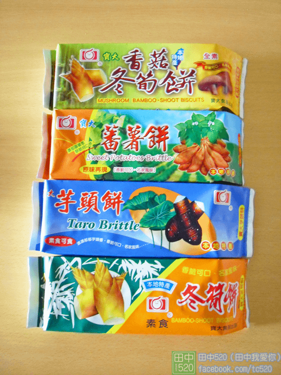 餅長條裝