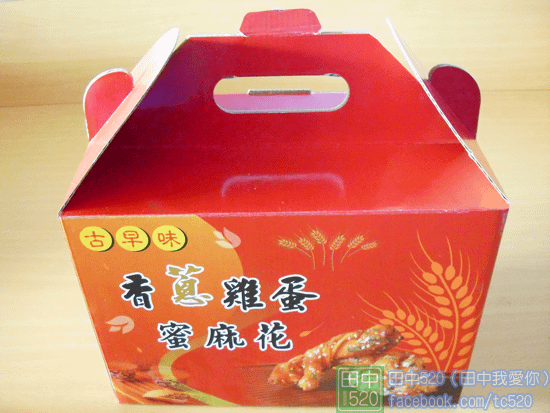 蜜麻花大禮盒