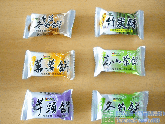 餅小包裝