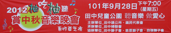 活動1010928