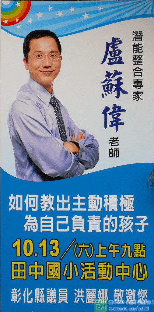 活動1011013