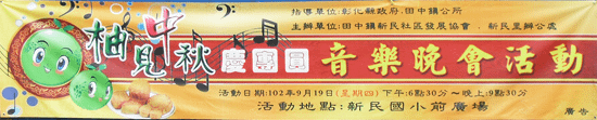 活動1020919