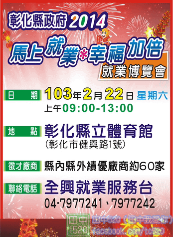 活動1030222