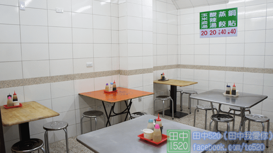 用餐環境