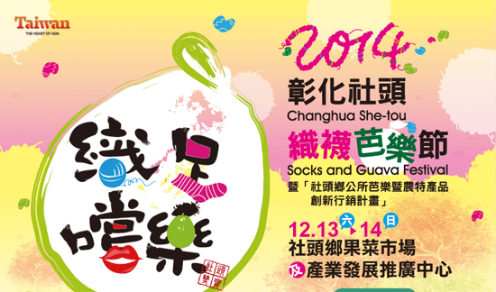 活動103121314