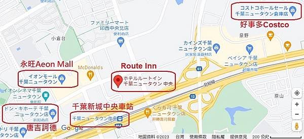 [住宿] Route Inn千葉新城中央站前.近成田機場住宿