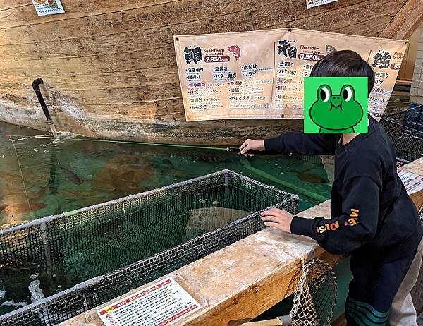 [食記] 東京新宿 釣船茶屋ざうお.釣魚體驗居酒屋.釣船茶屋