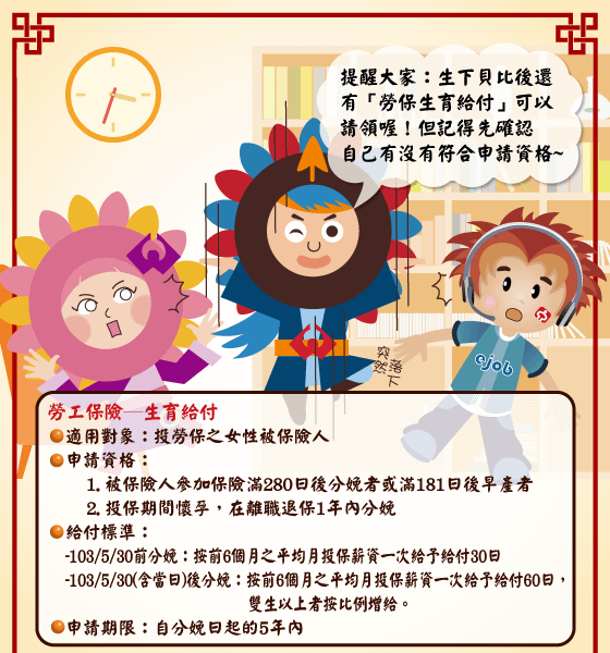 部落格-0416-3.png