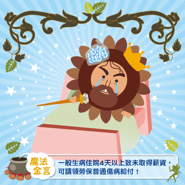 部落格-0912-3.png