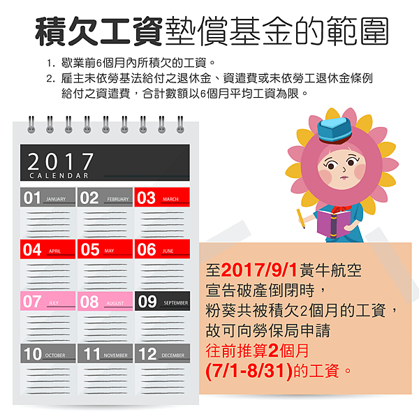 0828 9月份部落格貼文-06.png