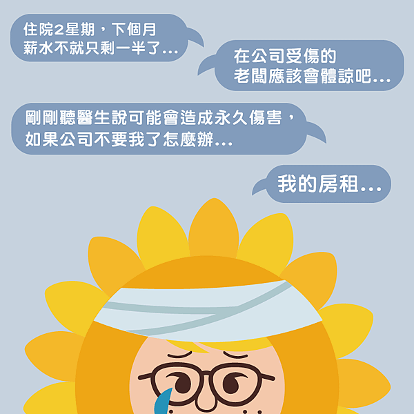 1月部落格_ol_03.png