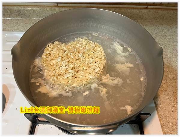 [食記]Liz@台酒御膳堂-雙椒嫩排麵
