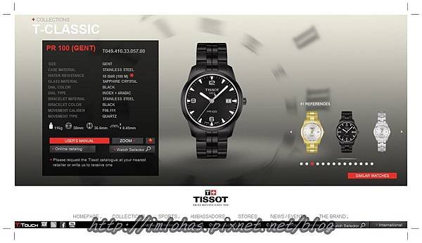 Tissot PR100_01.JPG