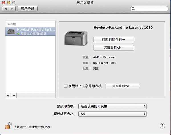 AirPort Extreme11