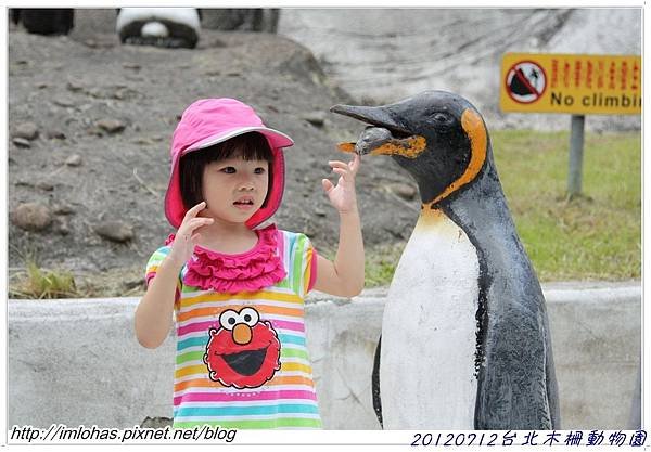 20120712北部四日遊_040