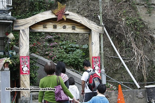 關子嶺紅葉公園22.JPG