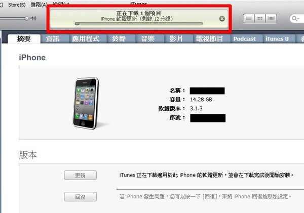 iPhone OS4_06.jpg