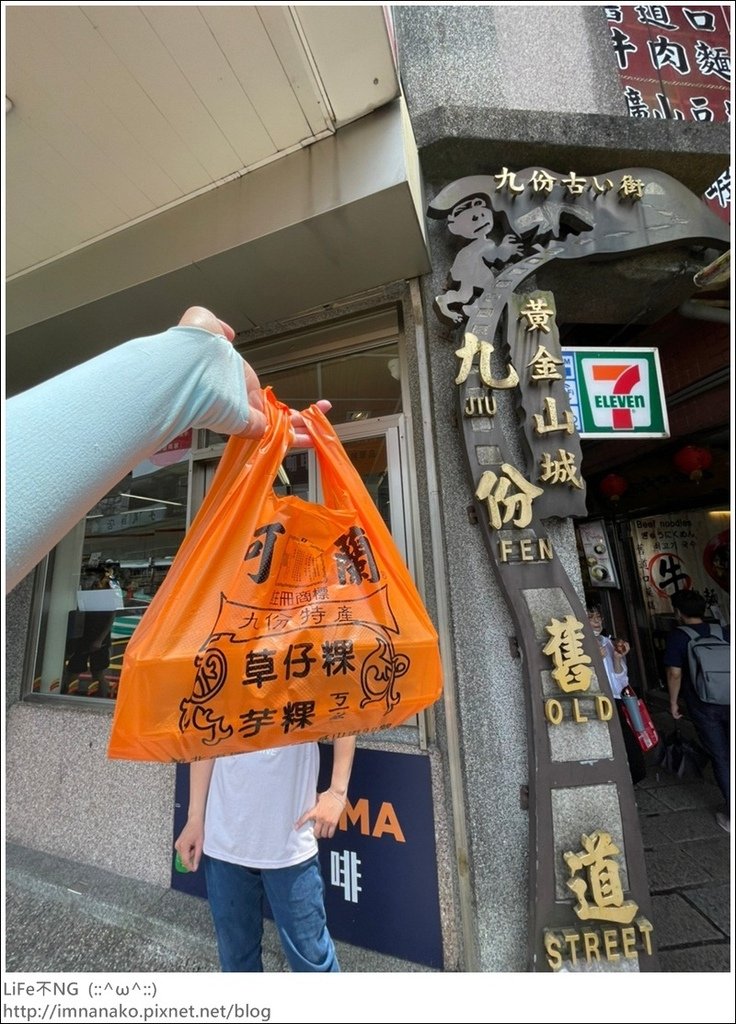搭火車爬山_220620_121.jpg