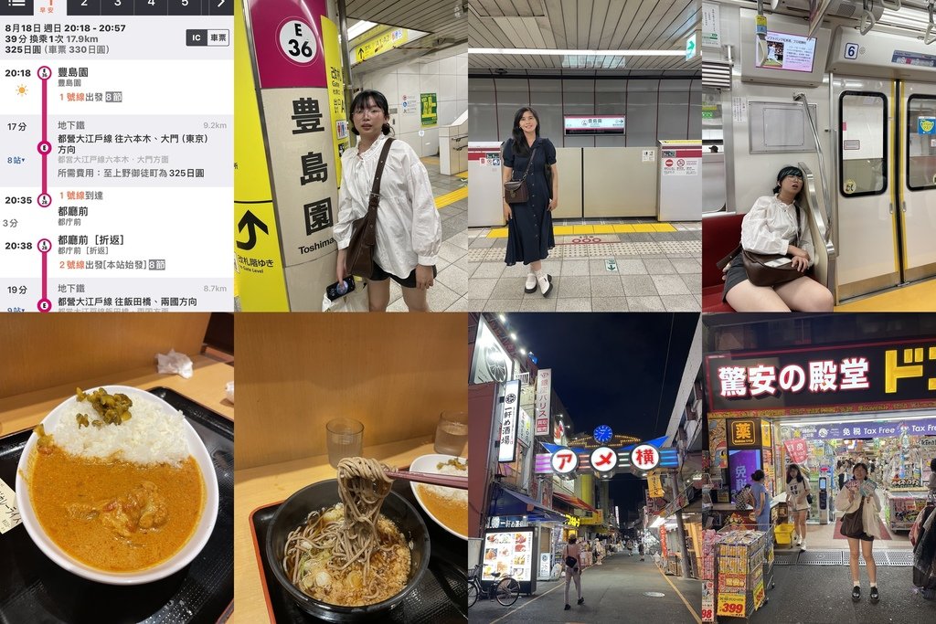 旅記Vlog｜東京自由行10日day8｜摩斯漢堡1號店朝聖｜