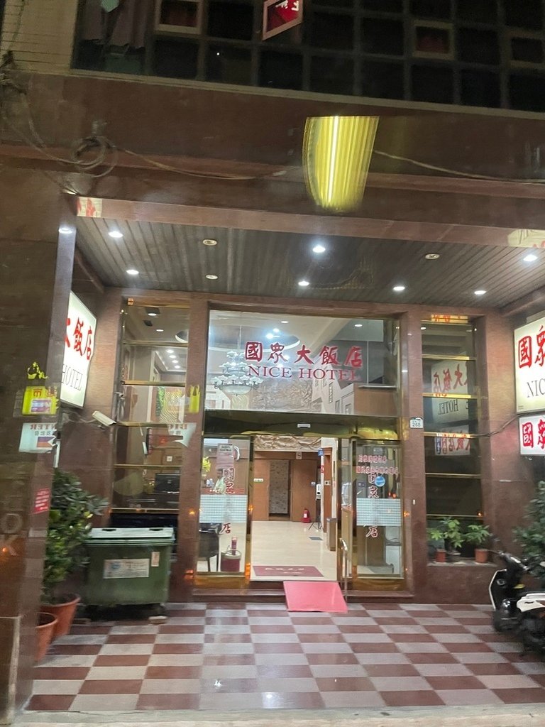 高雄住宿-高雄火車站步行3分鐘的國眾大飯店