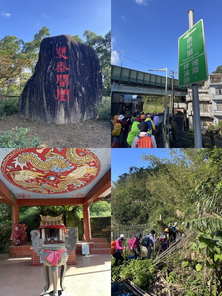 新北雙溪｜搭火車去爬山｜梅麻竹越嶺蝙蝠山（雙溪站-梅竹蹊山-