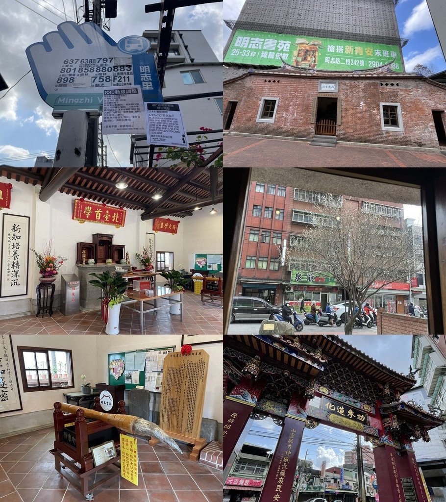 新北泰山｜搭公車去爬山｜半日健行路線｜泰林縱走（明志書院—崎