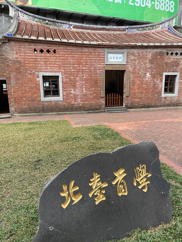 新北泰山｜搭公車去爬山｜半日健行路線｜泰林縱走（明志書院—崎