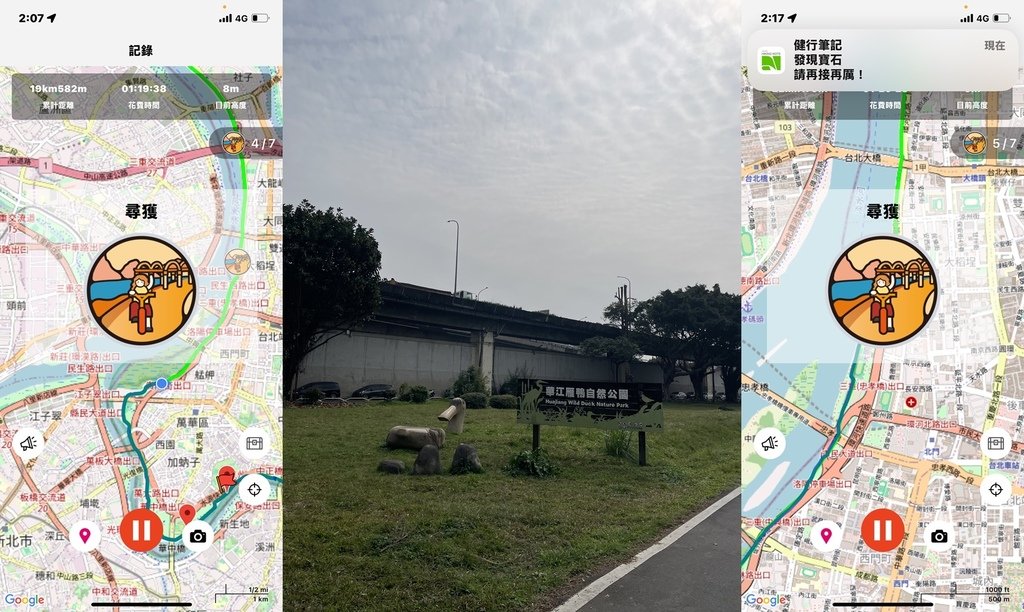 台北文山｜搭捷運去騎單車｜2025 臺北大縱走第八段：捷運動