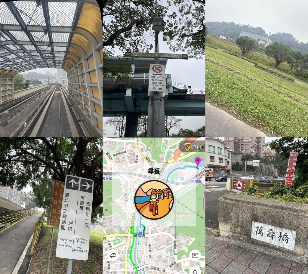 台北文山｜搭捷運去騎單車｜2025 臺北大縱走第八段：捷運動